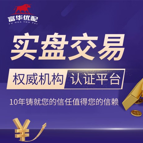 安卓版同花顺配资